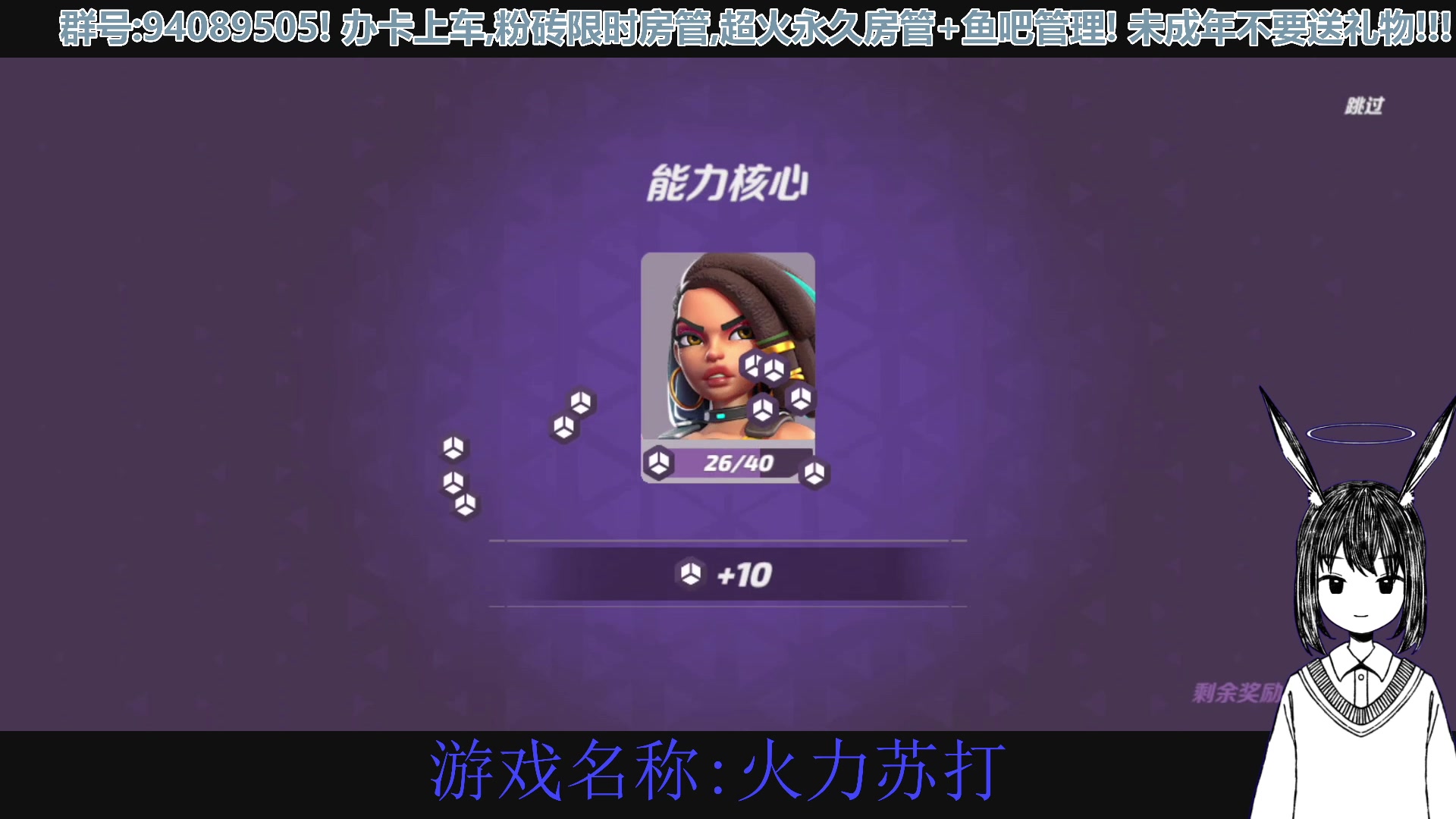 【2023-04-06 12点场】兔紫寒：火力苏打冲冲01
