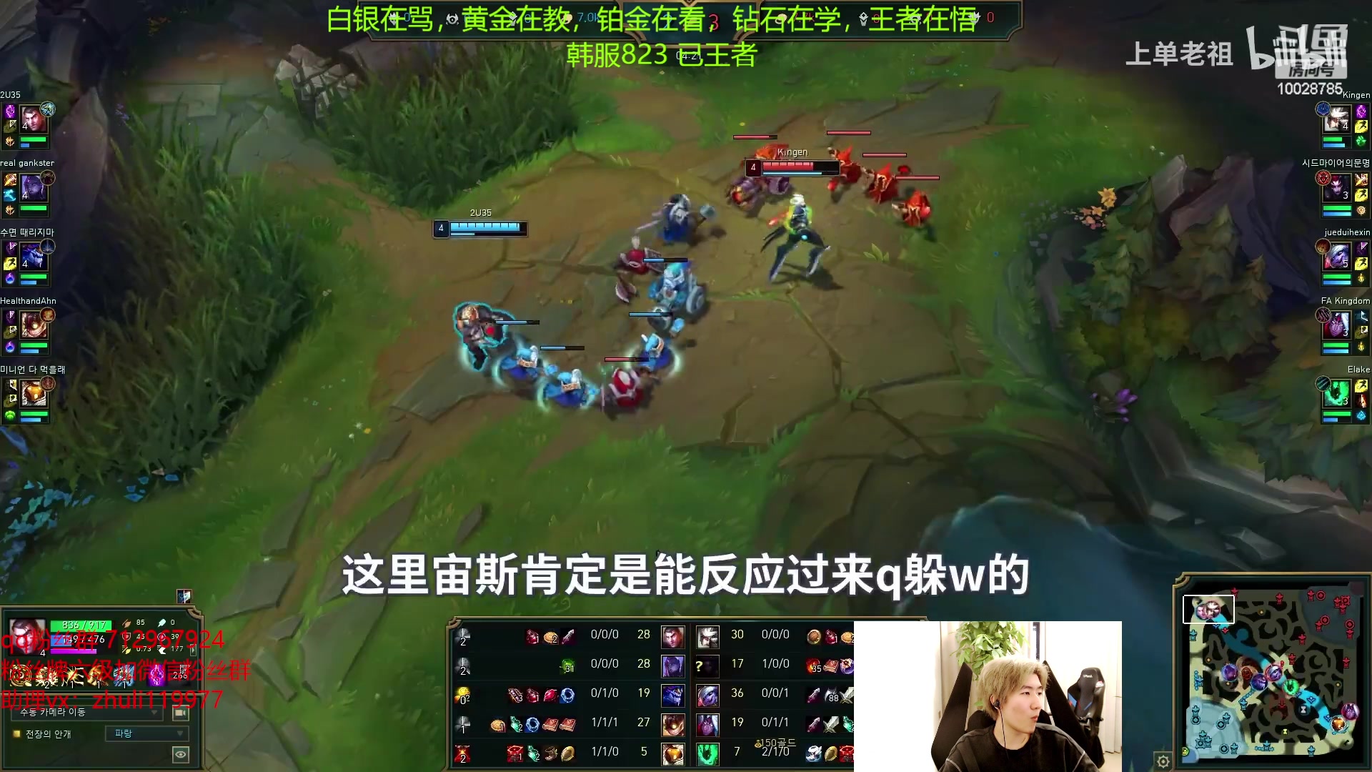 【2023-04-06 15点场】苏科大：韩服已王者 冲千分！！！