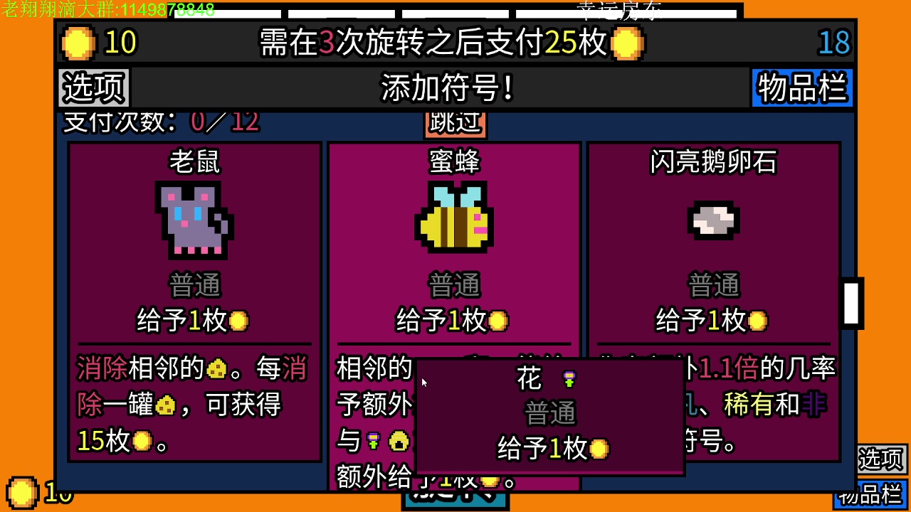 【2023-04-04 22点场】帅帅的老翔翔：你们最喜欢滴时尚 经典小游戏！