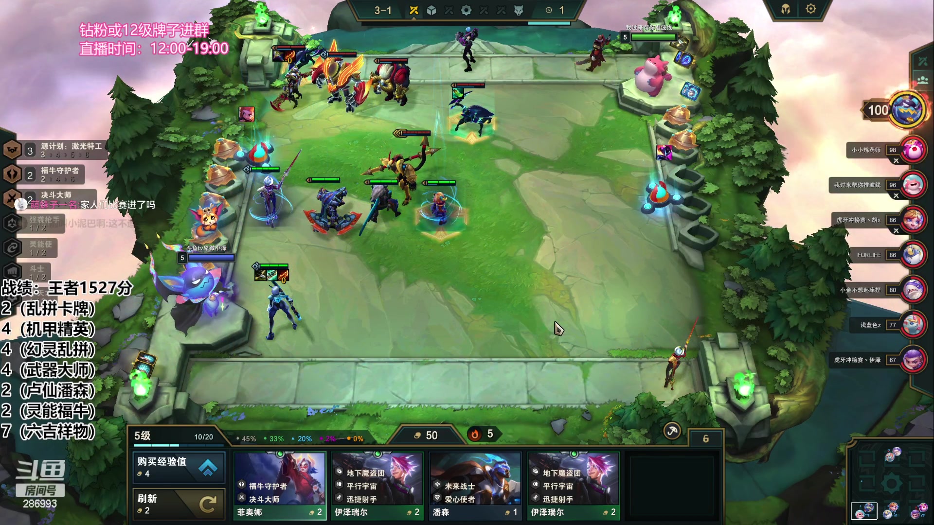 【2023-04-06 17点场】卑微小泽丶：小泽：新版本冲第一