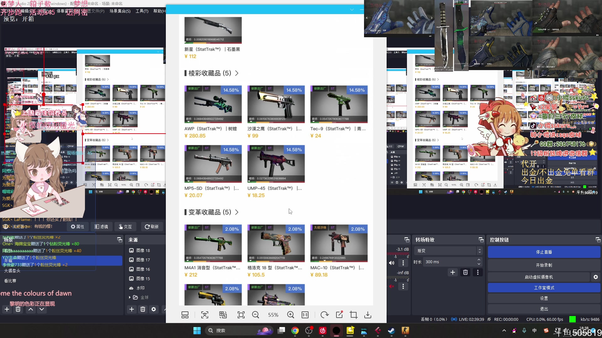【2023-04-06 17点场】小樱sakura灬：【小樱】中国队加了个油~~冲冲