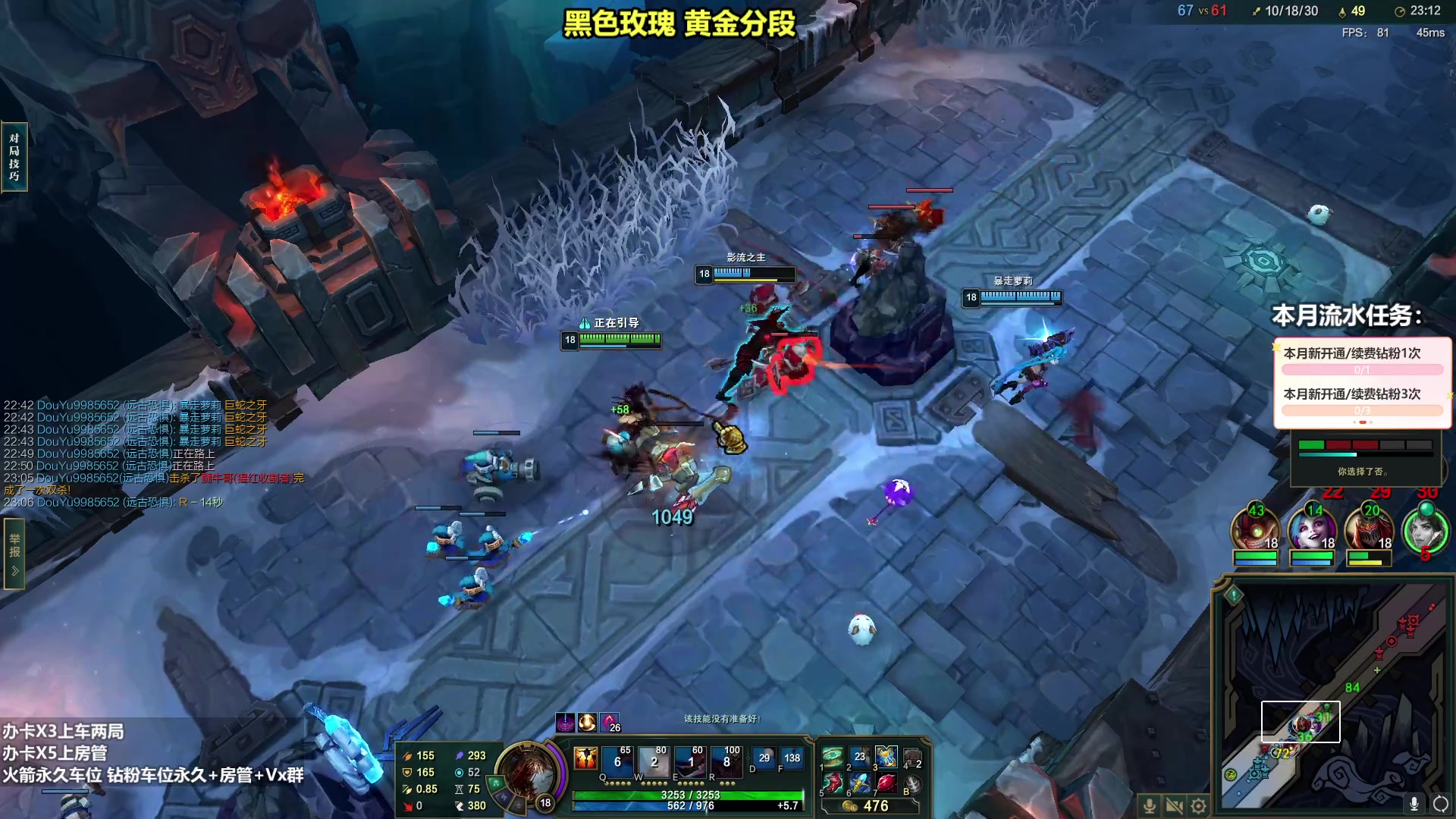 【2023-04-06 00点场】小柯柯大魔王：小柯柯：野区开膛手
