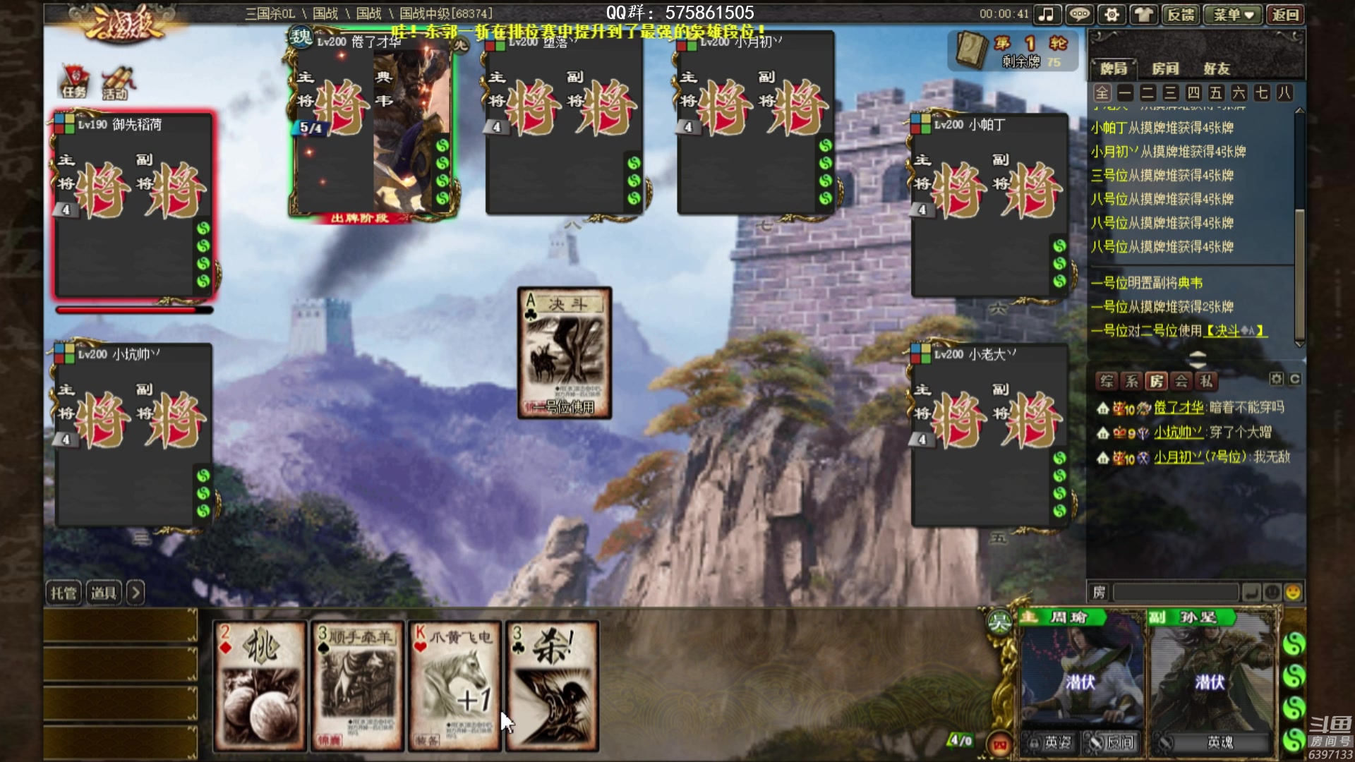 【2023-04-06 21点场】魏小仙女丷：吃饭睡觉三国杀
