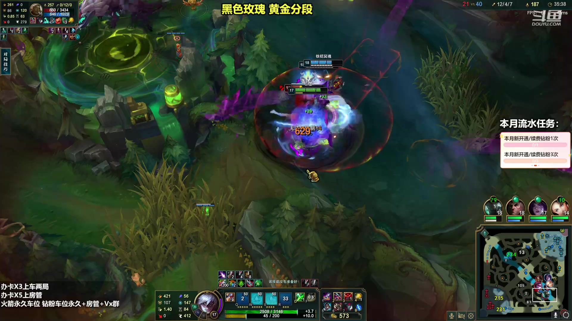 【2023-04-05 22点场】小柯柯大魔王：小柯柯：野区开膛手