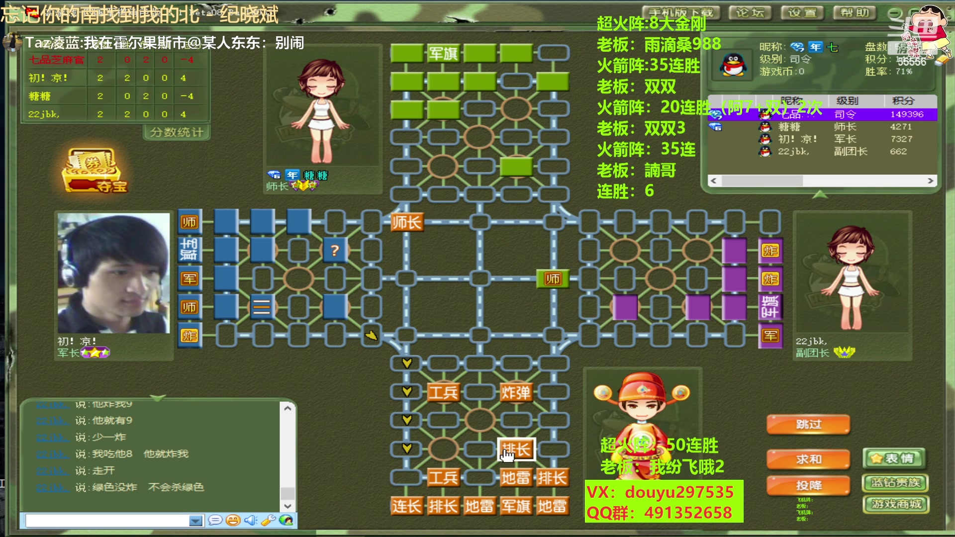 【2023-04-06 19点场】恶蚊子：就问你猛不猛！！！