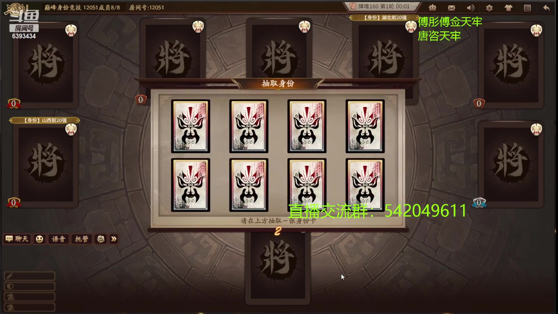 【2023-04-05 23点场】光栅圣泽：卫冕冠军！