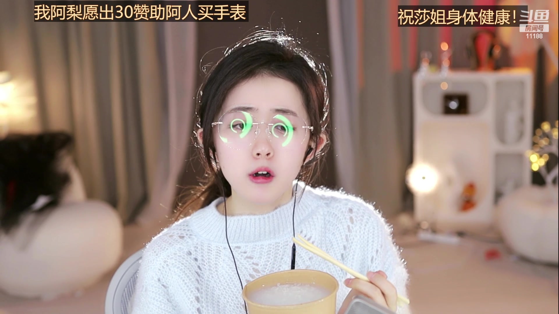 【2023-04-06 14点场】阿梨small：晚霞与鲜花共绘浪漫！