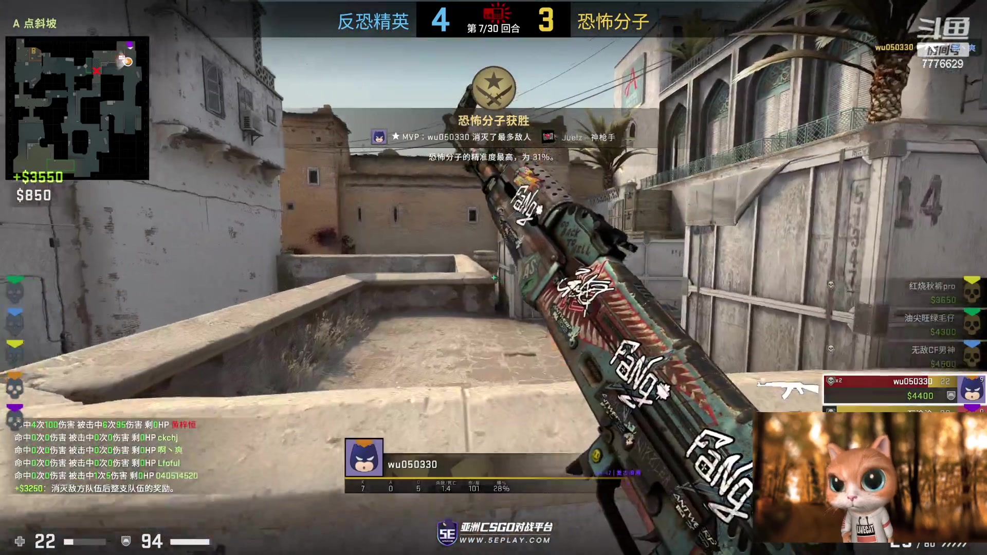 【2023-04-06 00点场】秀才冷男：【小奶团】相信光的男孩！来了~