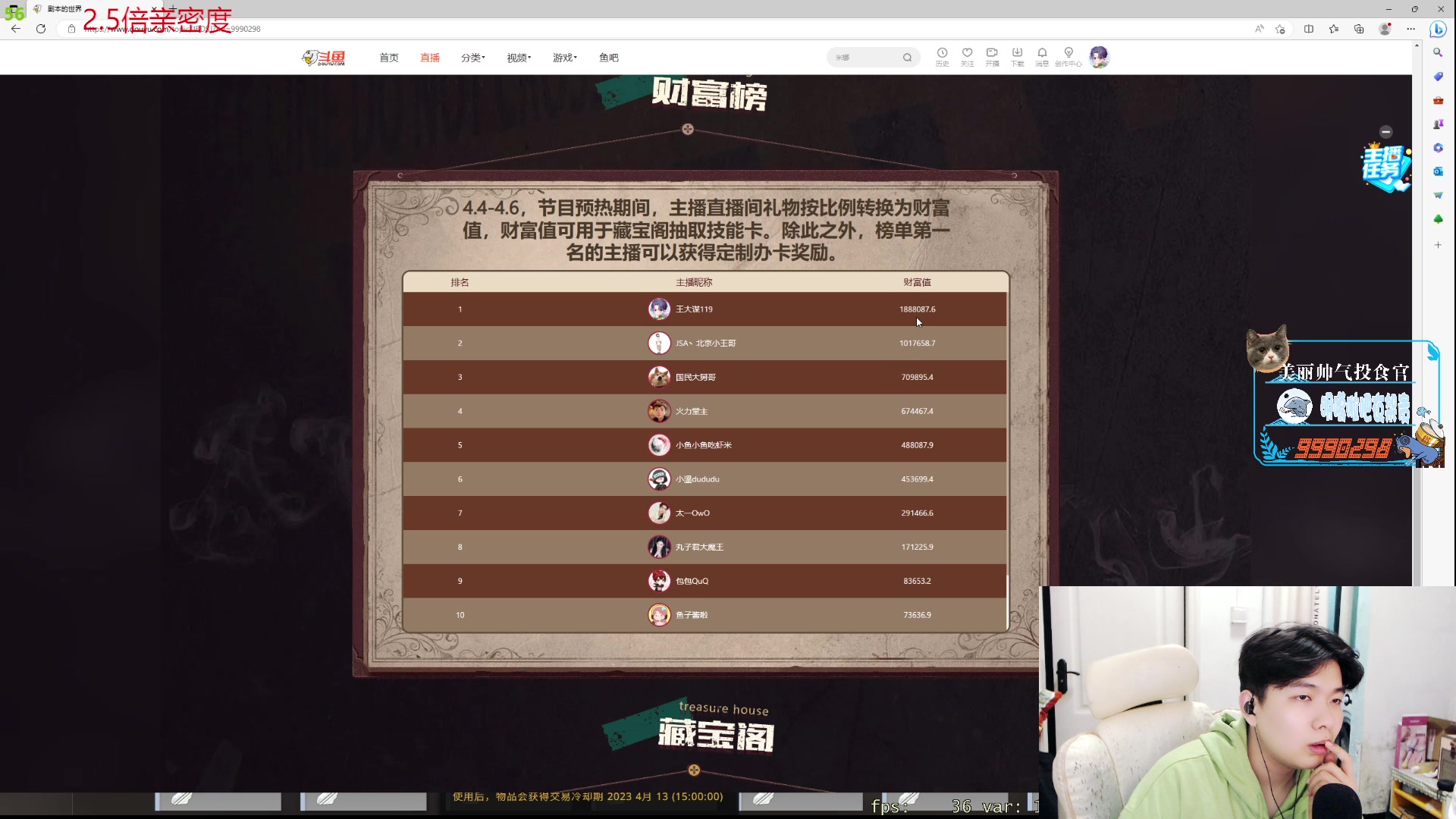 【2023-04-06 04点场】王大谋119：【小奶团】今天不播，搬家出征上海！