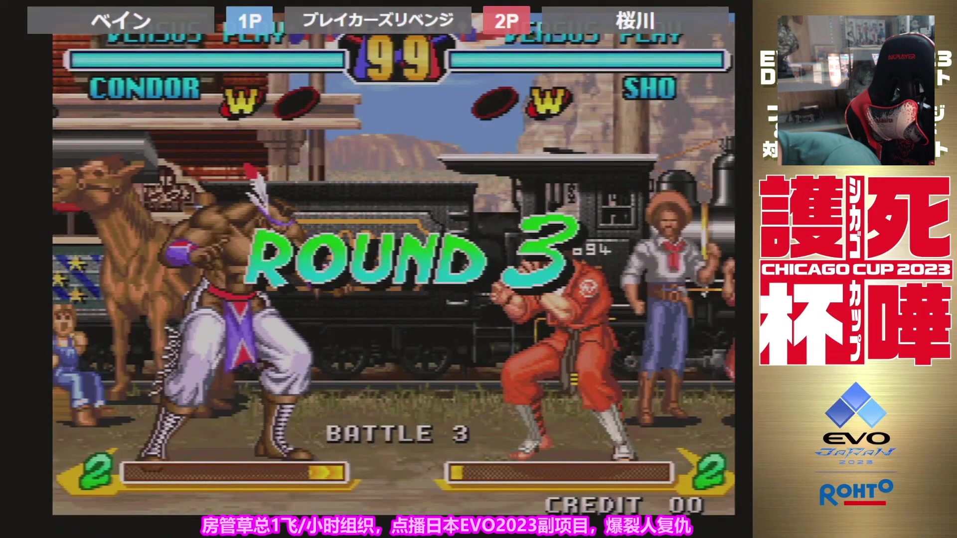 【2023-04-05 19点场】边哥BeenGor：20点开始直播拳皇15小孩金馆长使用专场