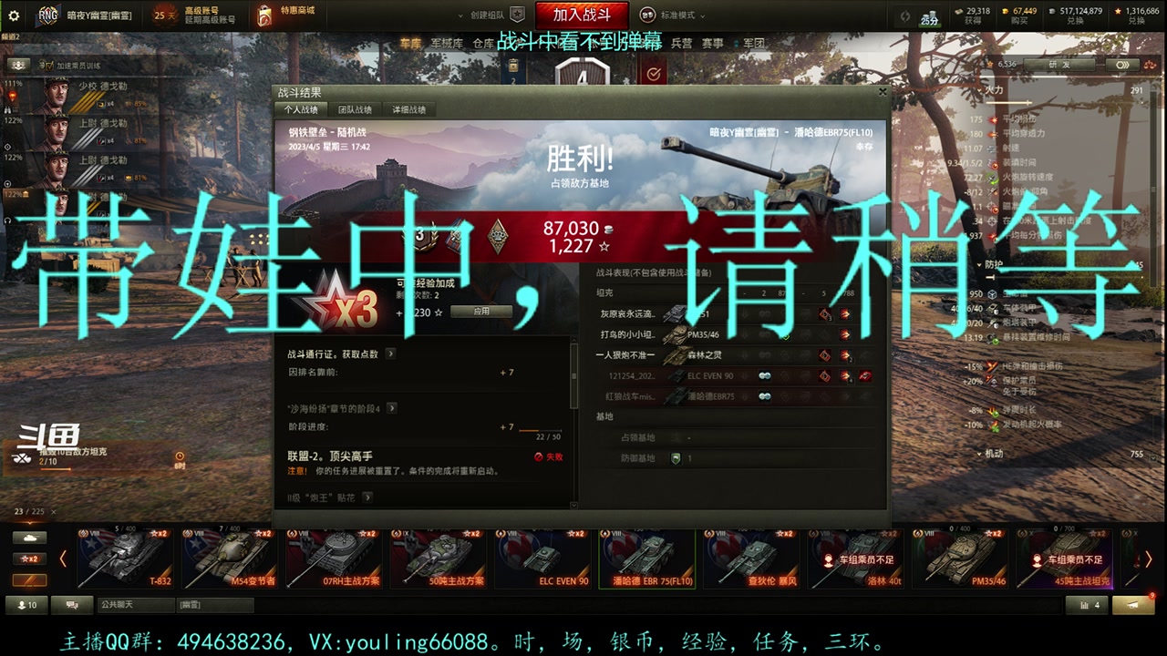 【2023-04-05 17点场】暗夜幽霊：幽霊：军团招收领土要塞玩家