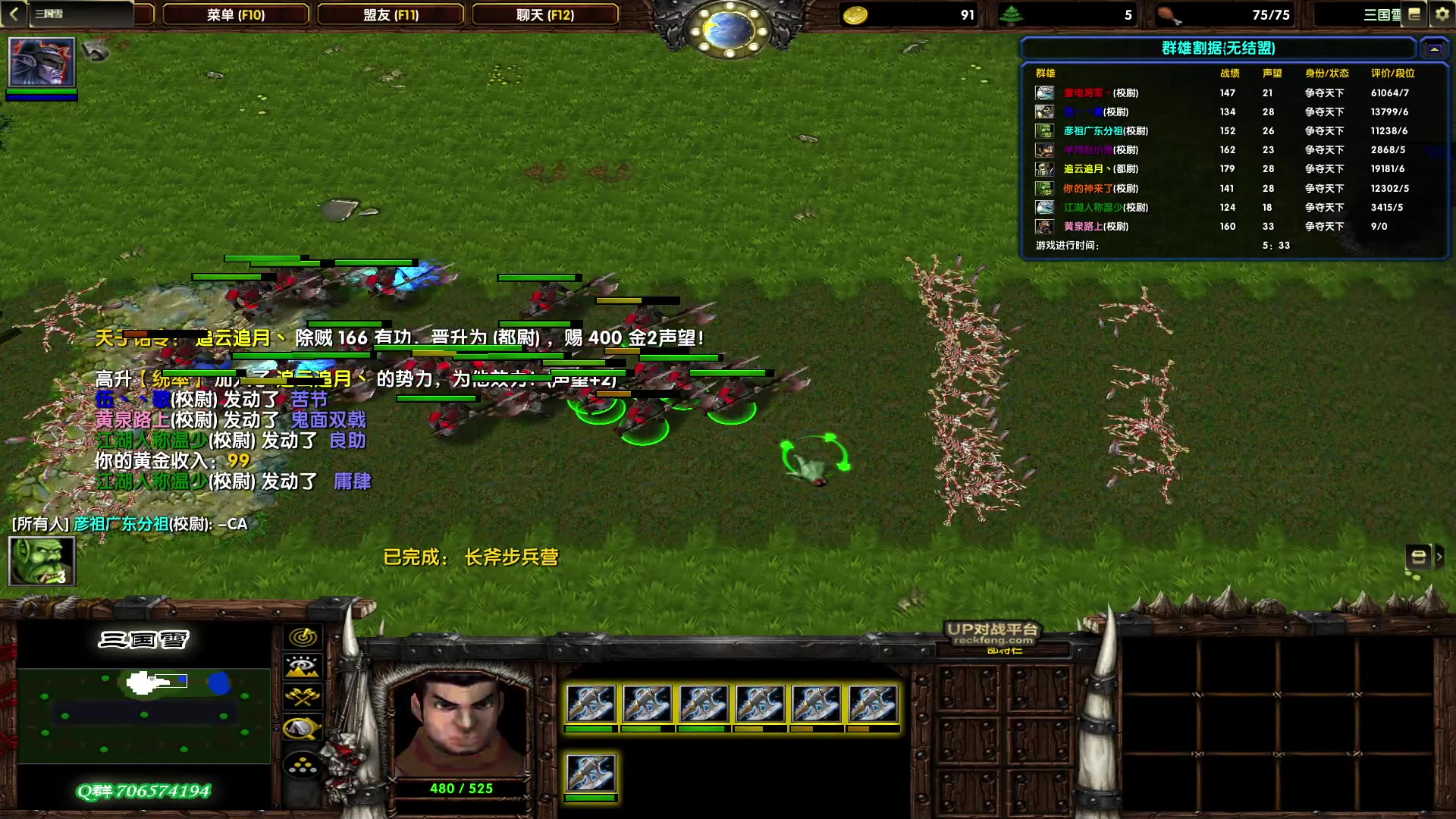 【2023-04-05 18点场】余贰人：新年快乐！ 97828