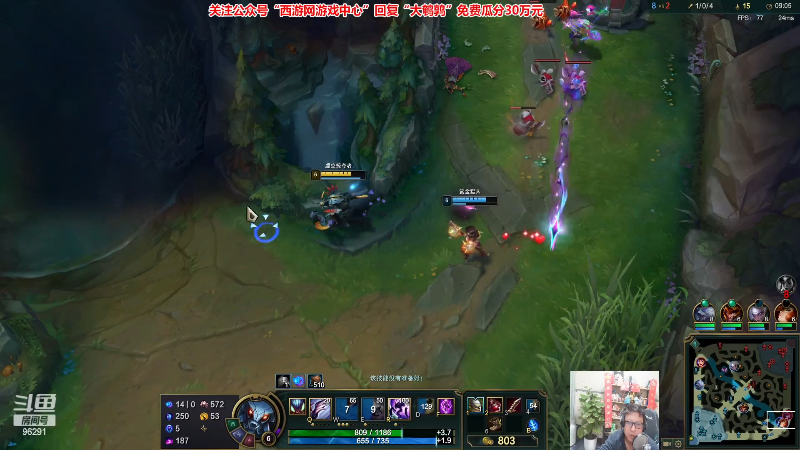 【英雄联盟】东北大鹌鹑的精彩时刻 20230406 00点场