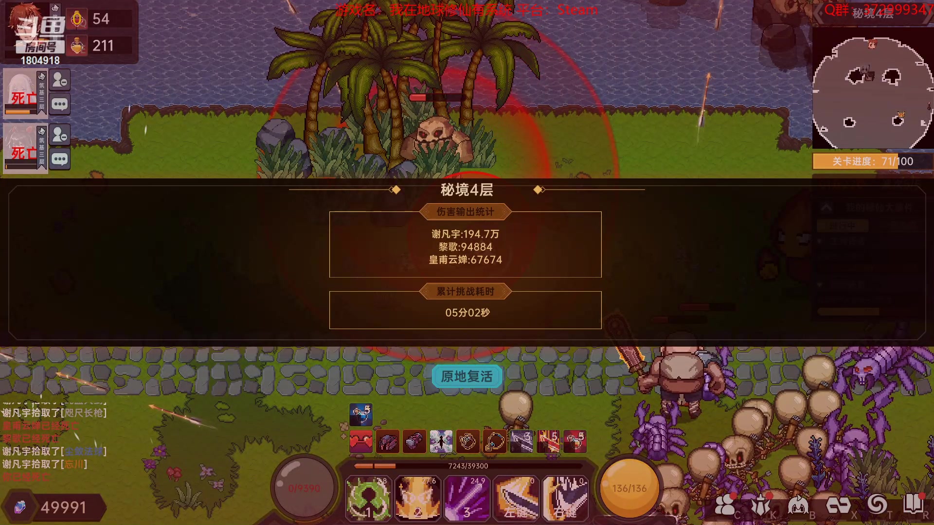 【2023-04-04 15点场】羊驼不知怎么咩：【羊驼】总有好游戏
