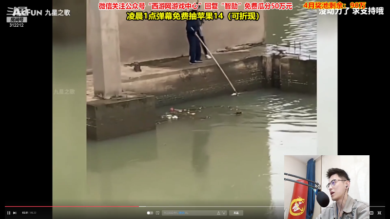 【英雄联盟】智勋勋勋勋的精彩时刻 20230406 20点场