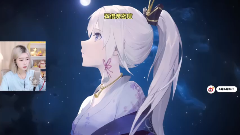 【2023-04-06 18点场】A妹A妹：【呆猪】新人主播