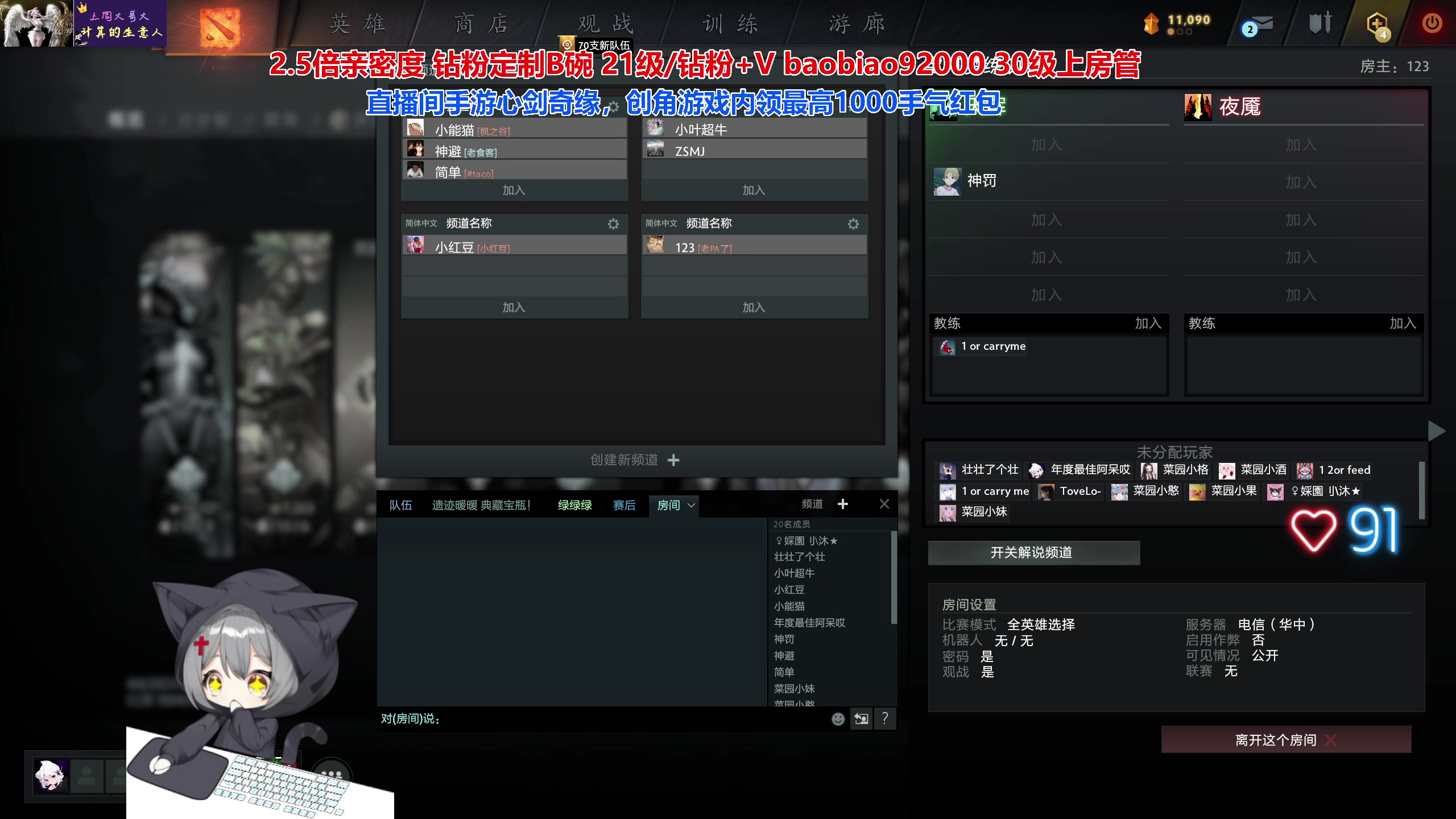 【2023-04-06 20点场】呆妹儿小霸王：【钻粉2.5倍】idai站起来打！