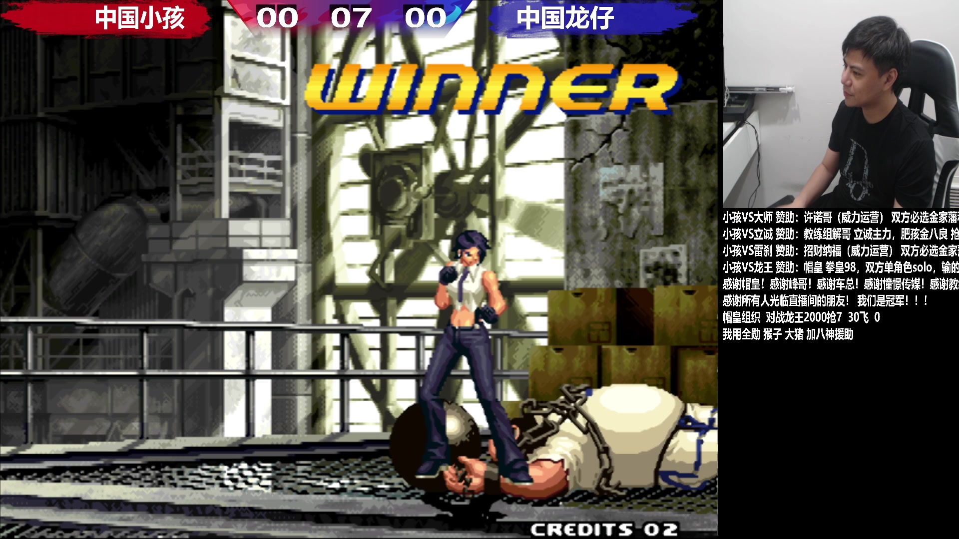 【2023-04-06 00点场】游天堂：小孩曾卓君：金馆长来了！