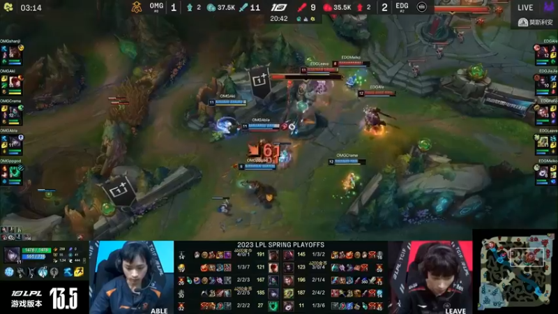 2023LPL春季赛OMG下路大红被埋伏，大意了啊