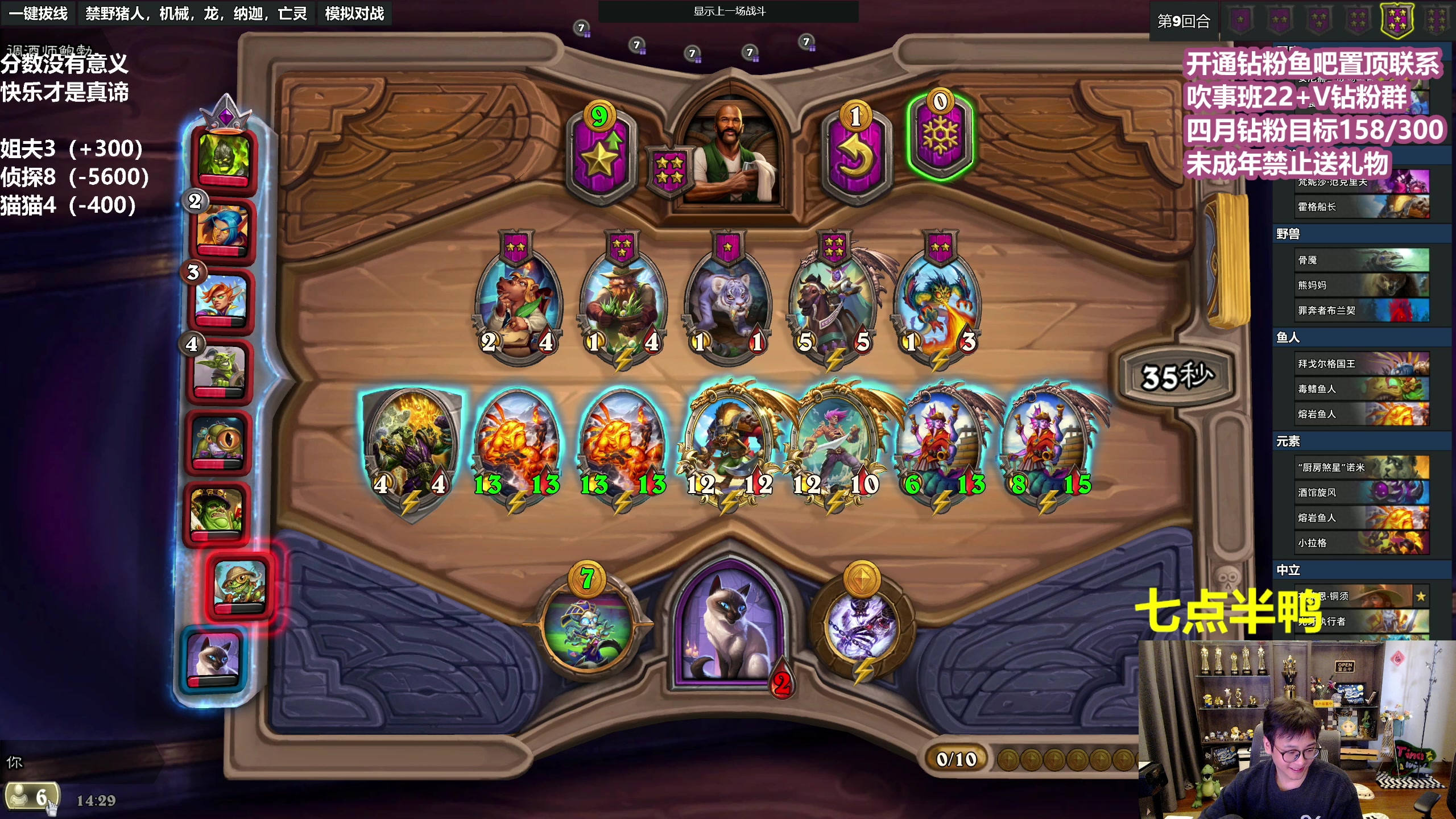 【2023-04-06 13点场】衣锦夜行：衣锦夜行：分无义，乐真谛