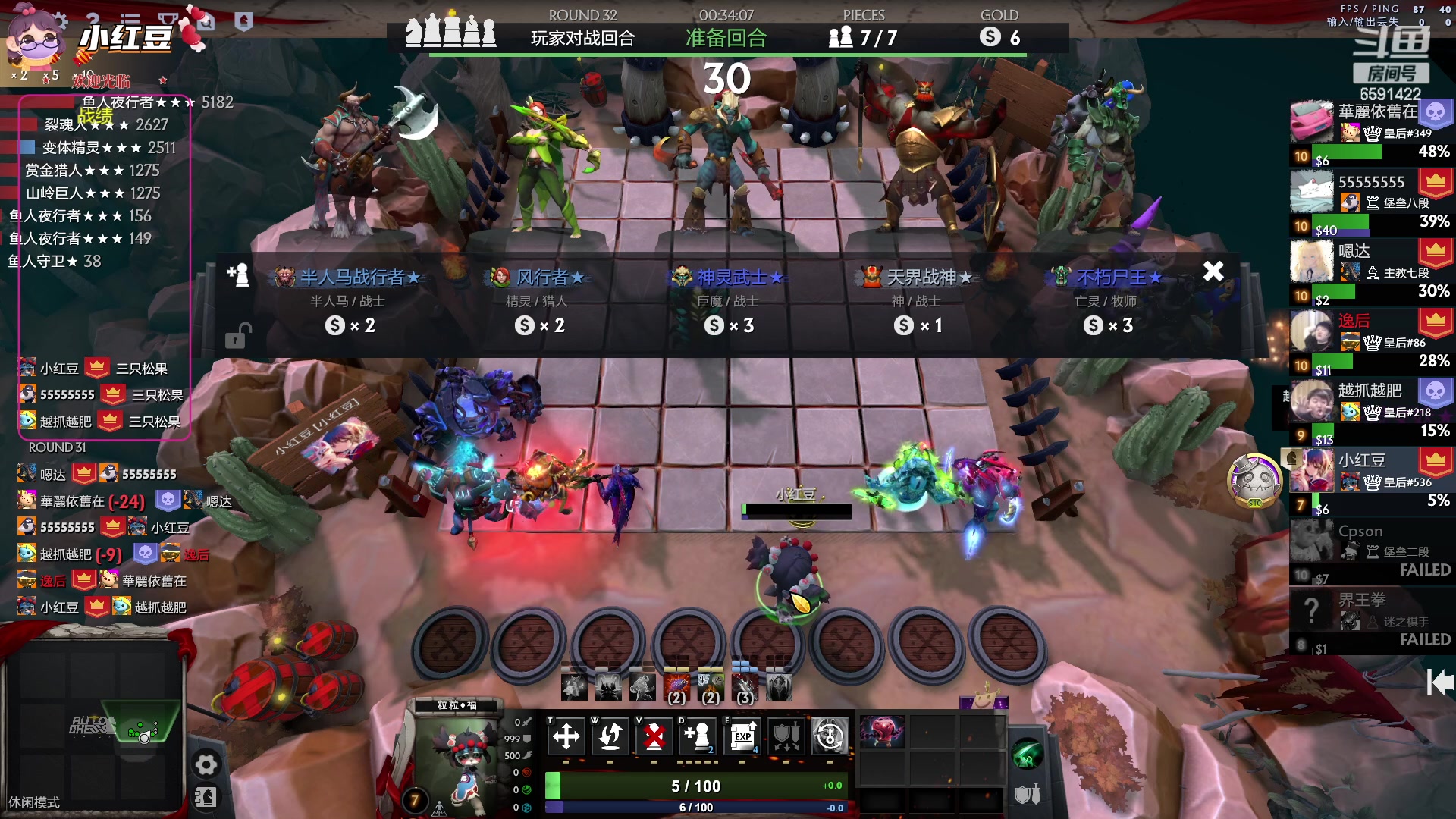 【2023-04-06 13点场】小红豆阿：周末好下棋来了