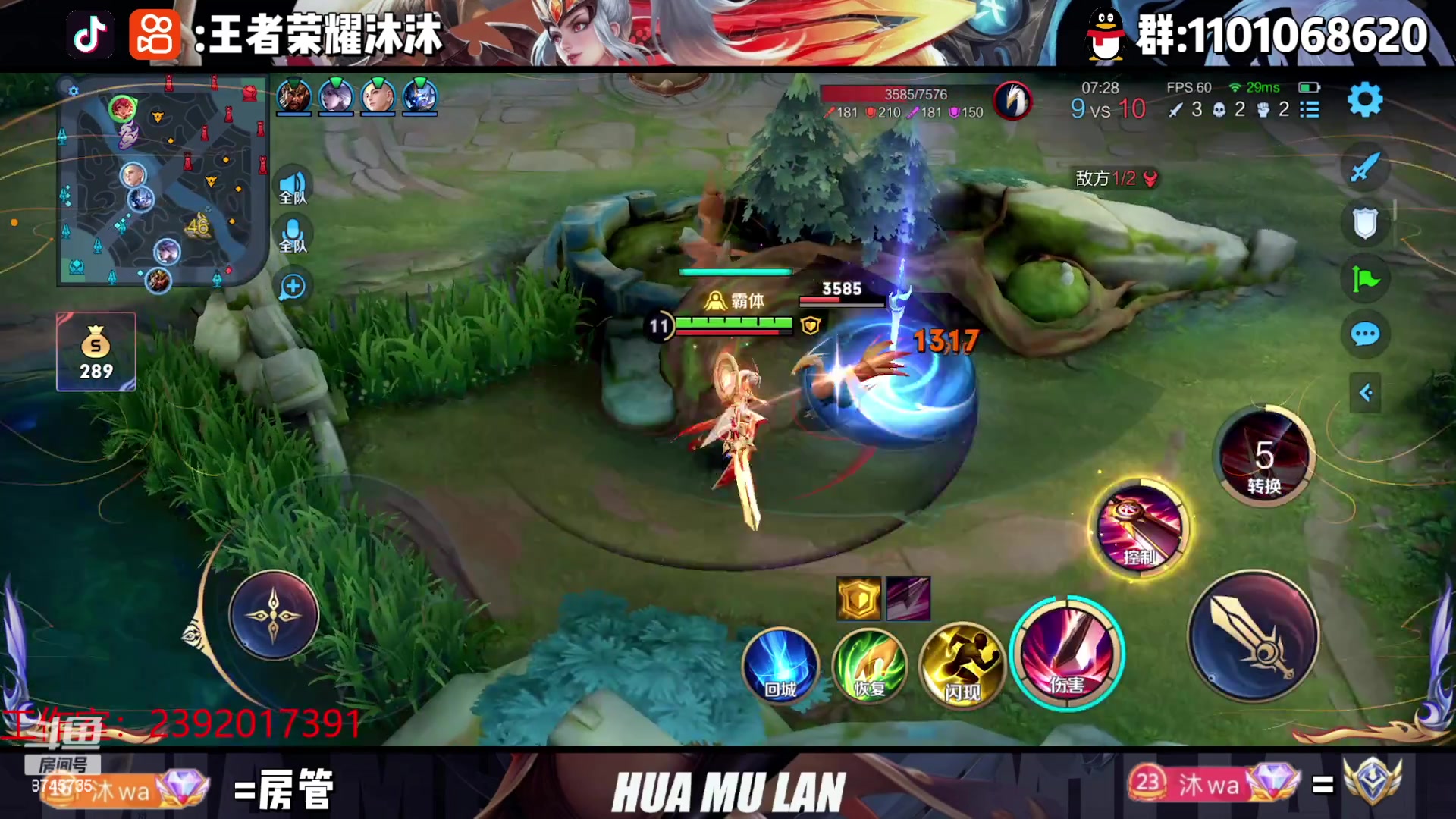 【2023-04-05 22点场】沐沐Ccccc：4月加油!赛季末冲！！