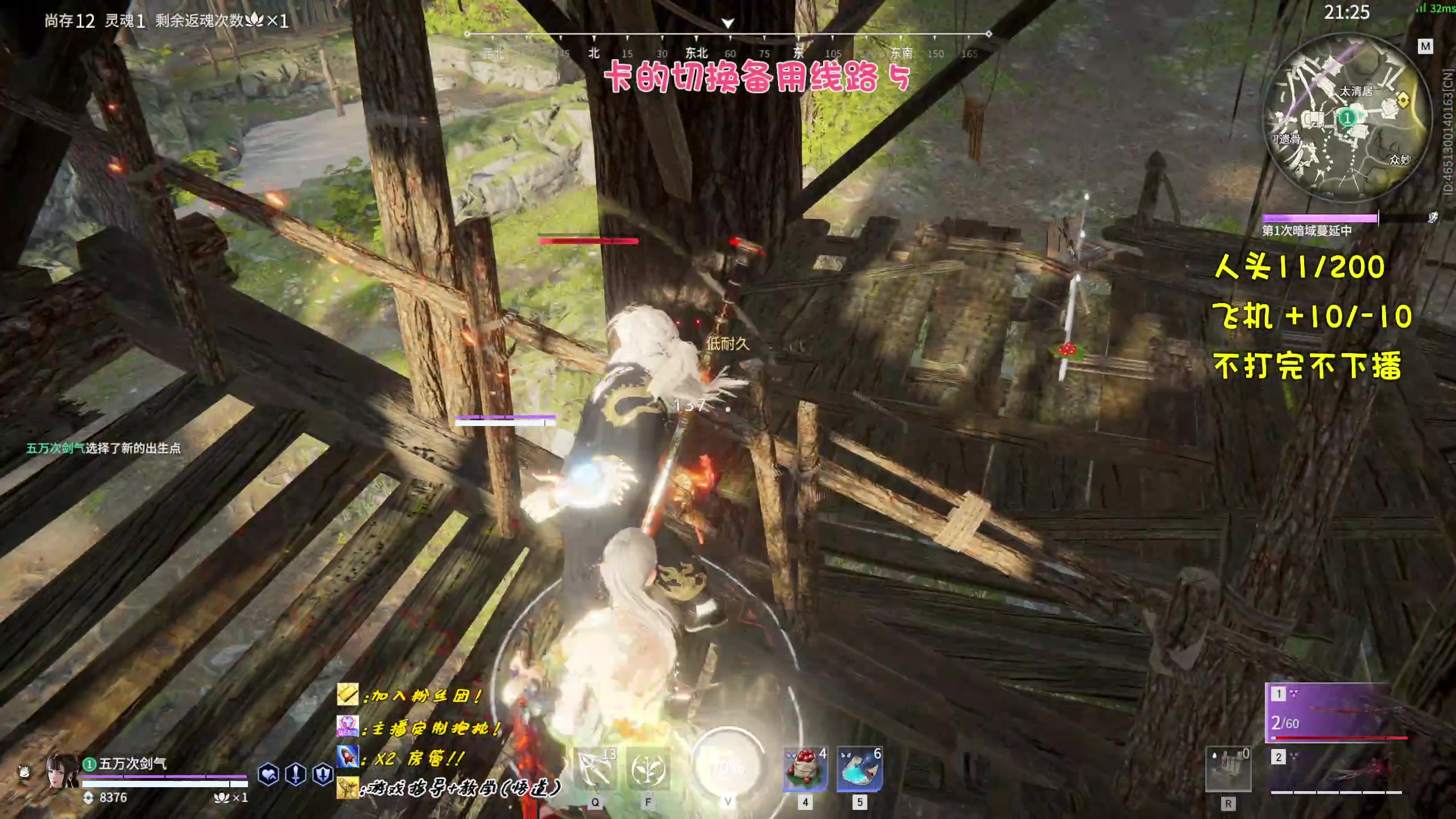 【2023-04-05 17点场】sysyu：sy：打打修罗小鱼