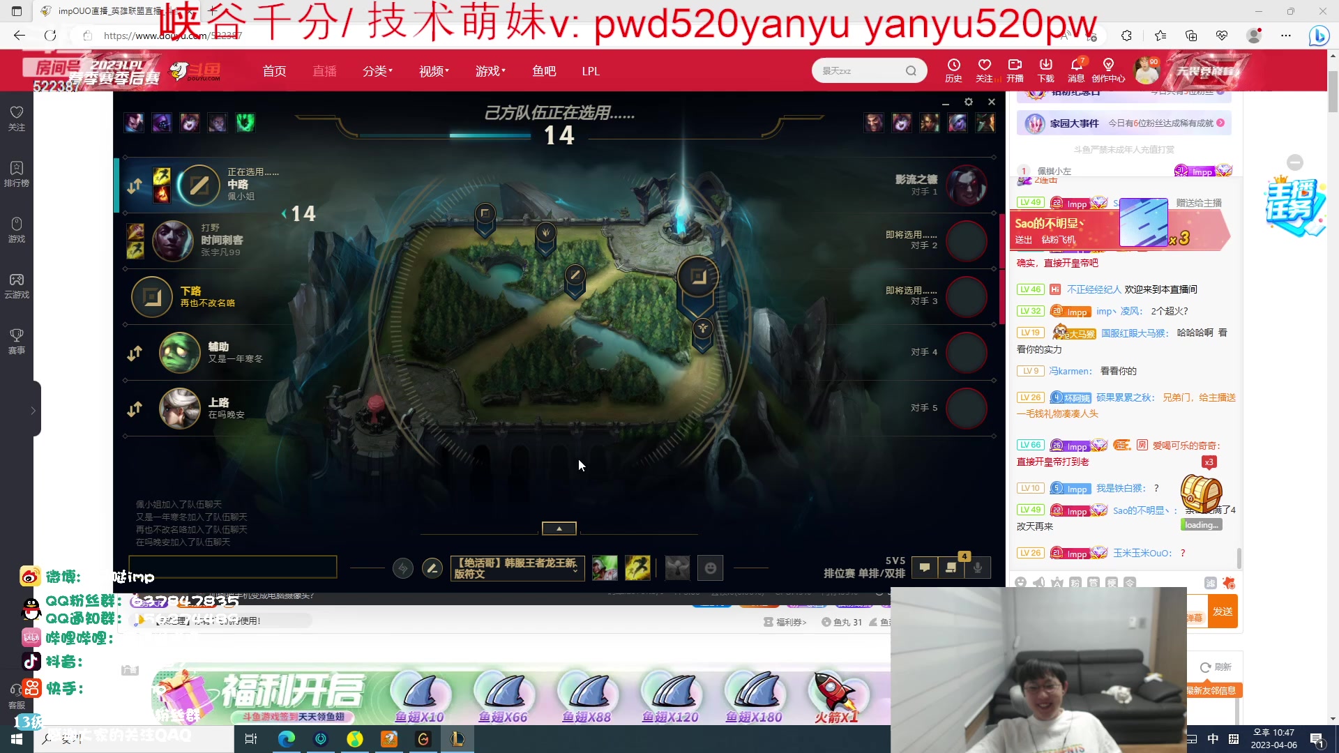 【2023-04-06 21点场】impOUO：ouououououououo