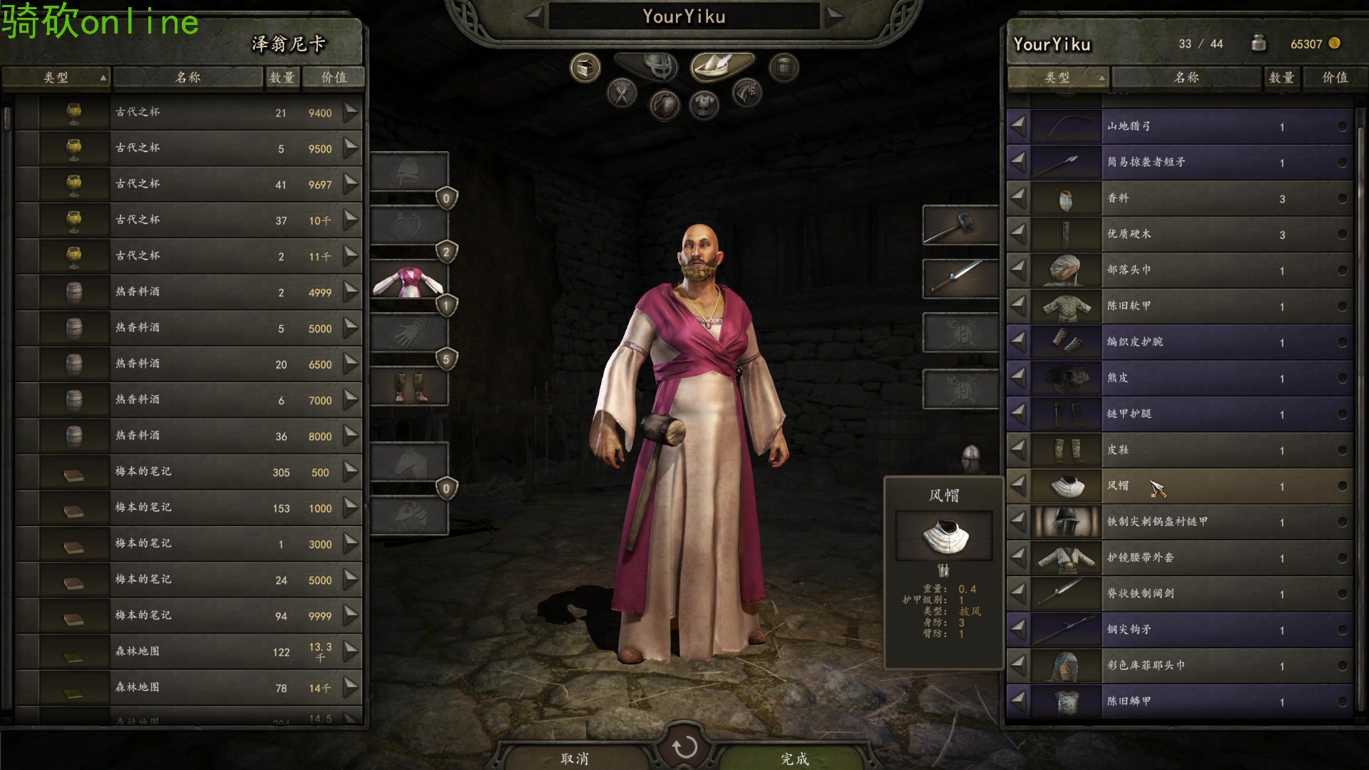 【2023-04-04 21点场】左蛋奴右一库：骑砍Online：兵已练成可劲儿造