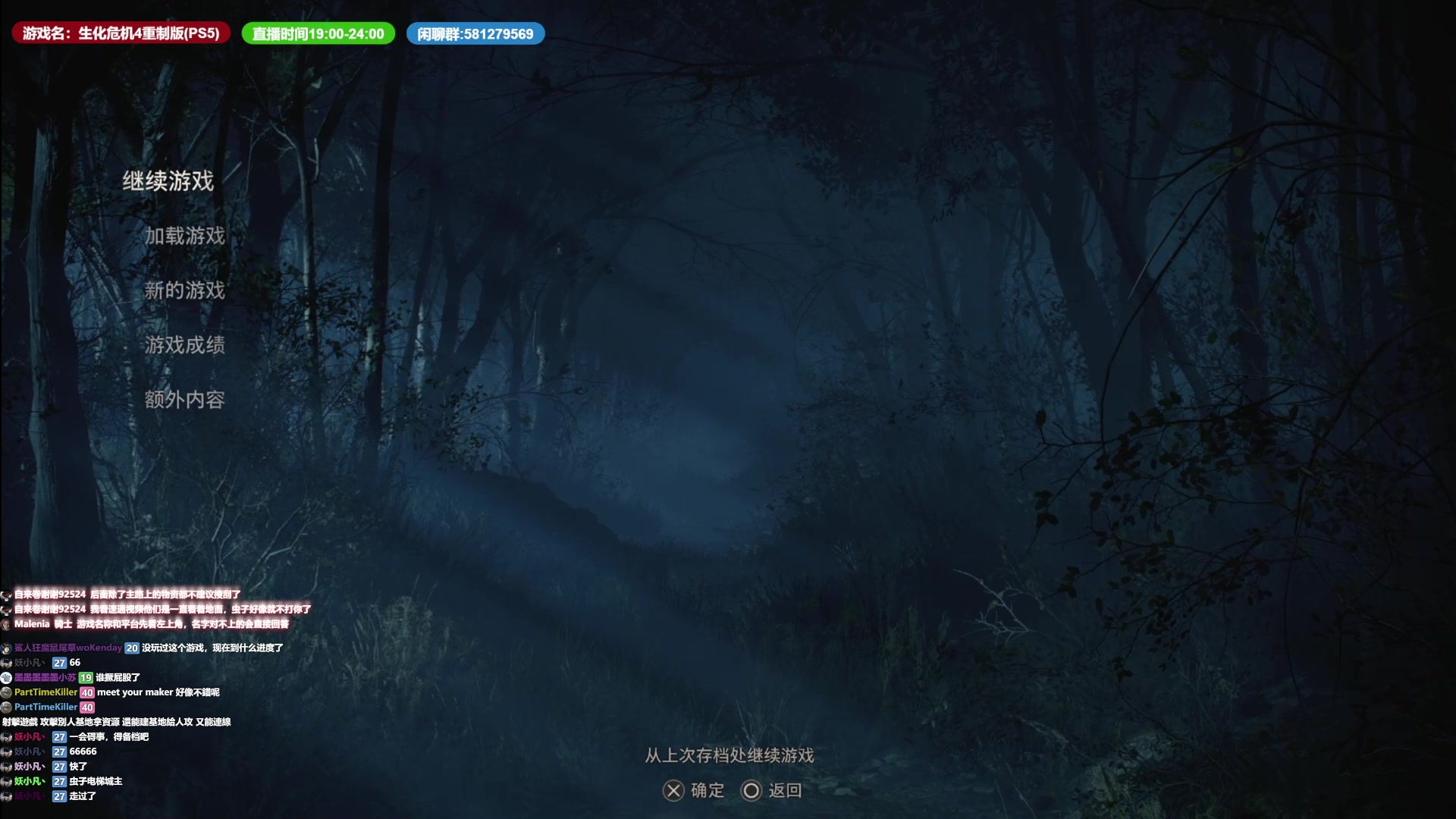 【2023-04-04 22点场】大黑单机：手柄专家难度无奖励S+进行中