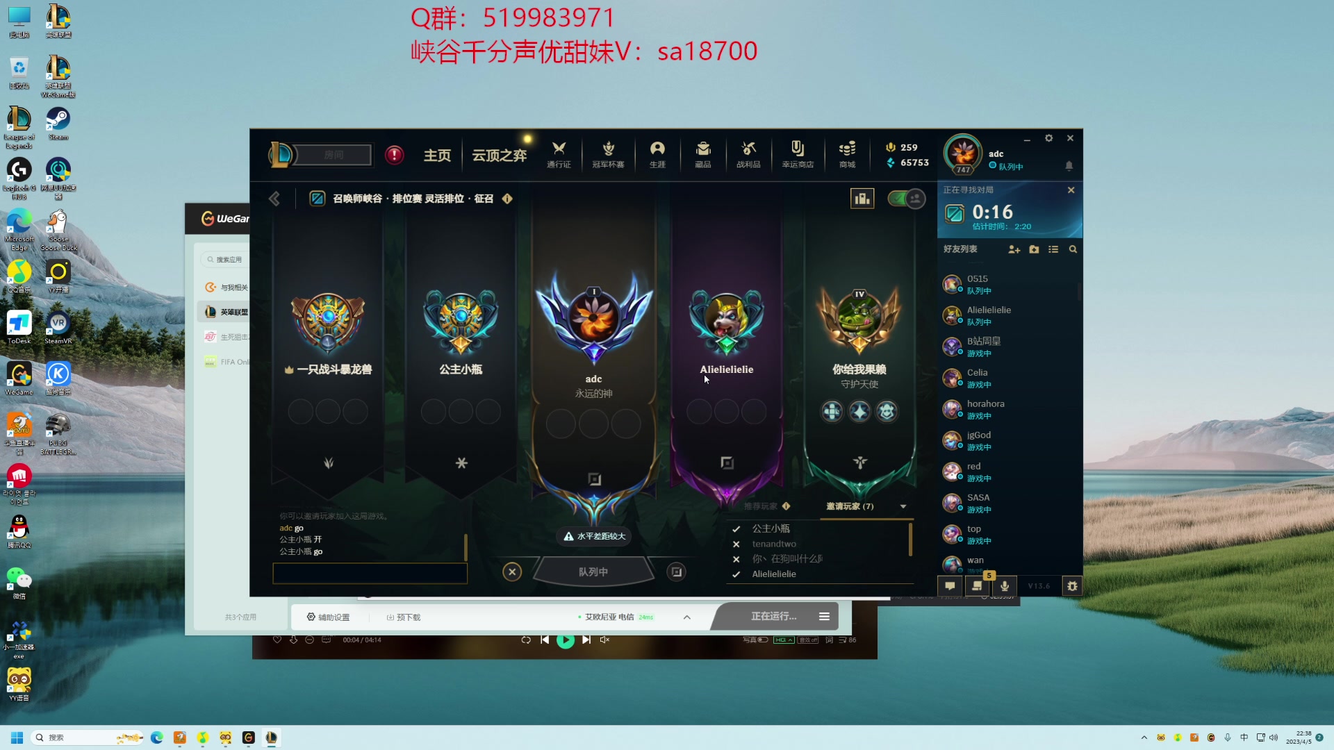 【2023-04-05 21点场】石页的第一根矛s：打打韩服前十的局！