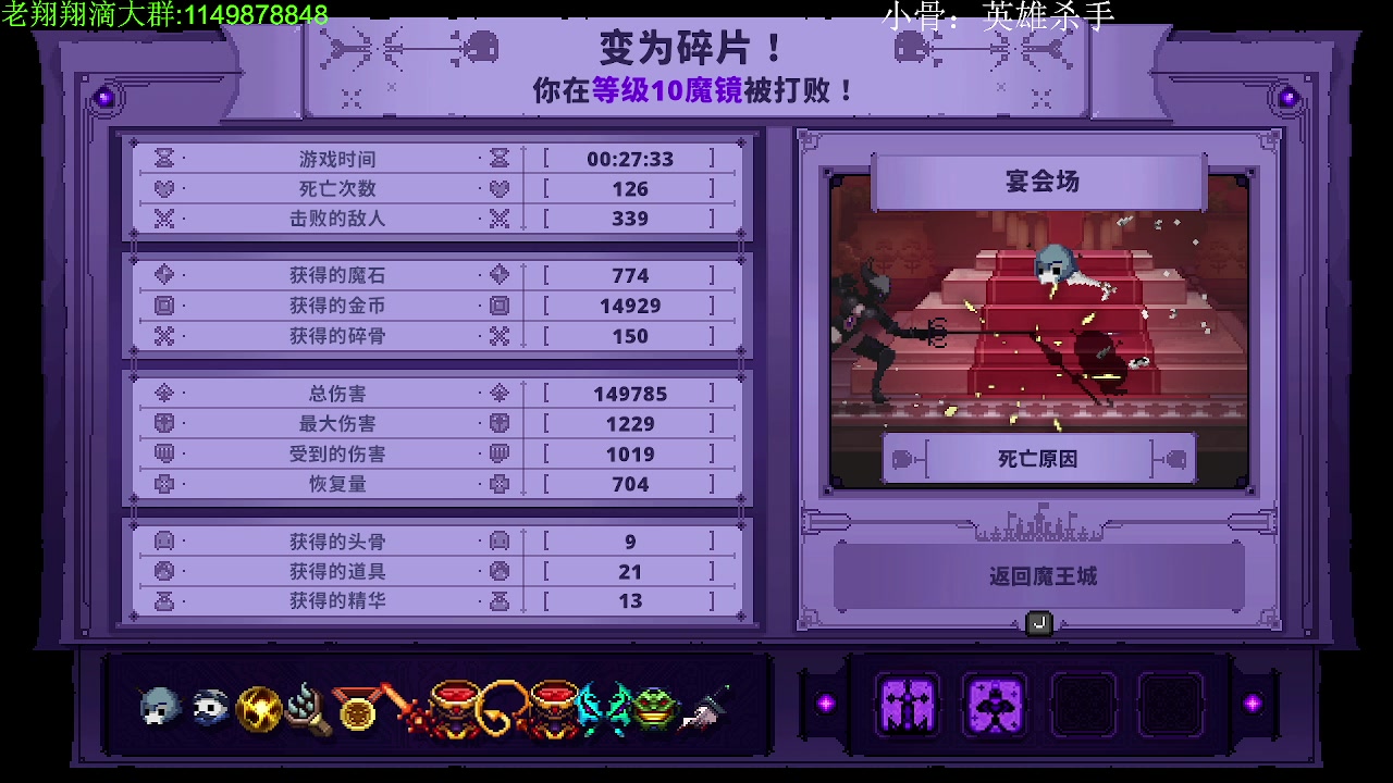 【2023-04-04 20点场】帅帅的老翔翔：你们最喜欢滴时尚 经典小游戏！