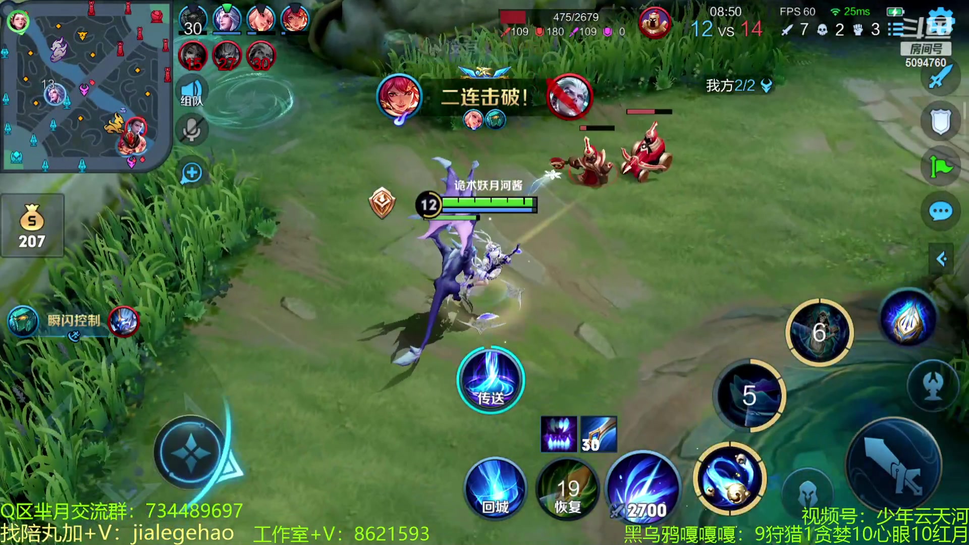 【2023-04-06 14点场】青鸾少年云天河：差3把巅峰前10~