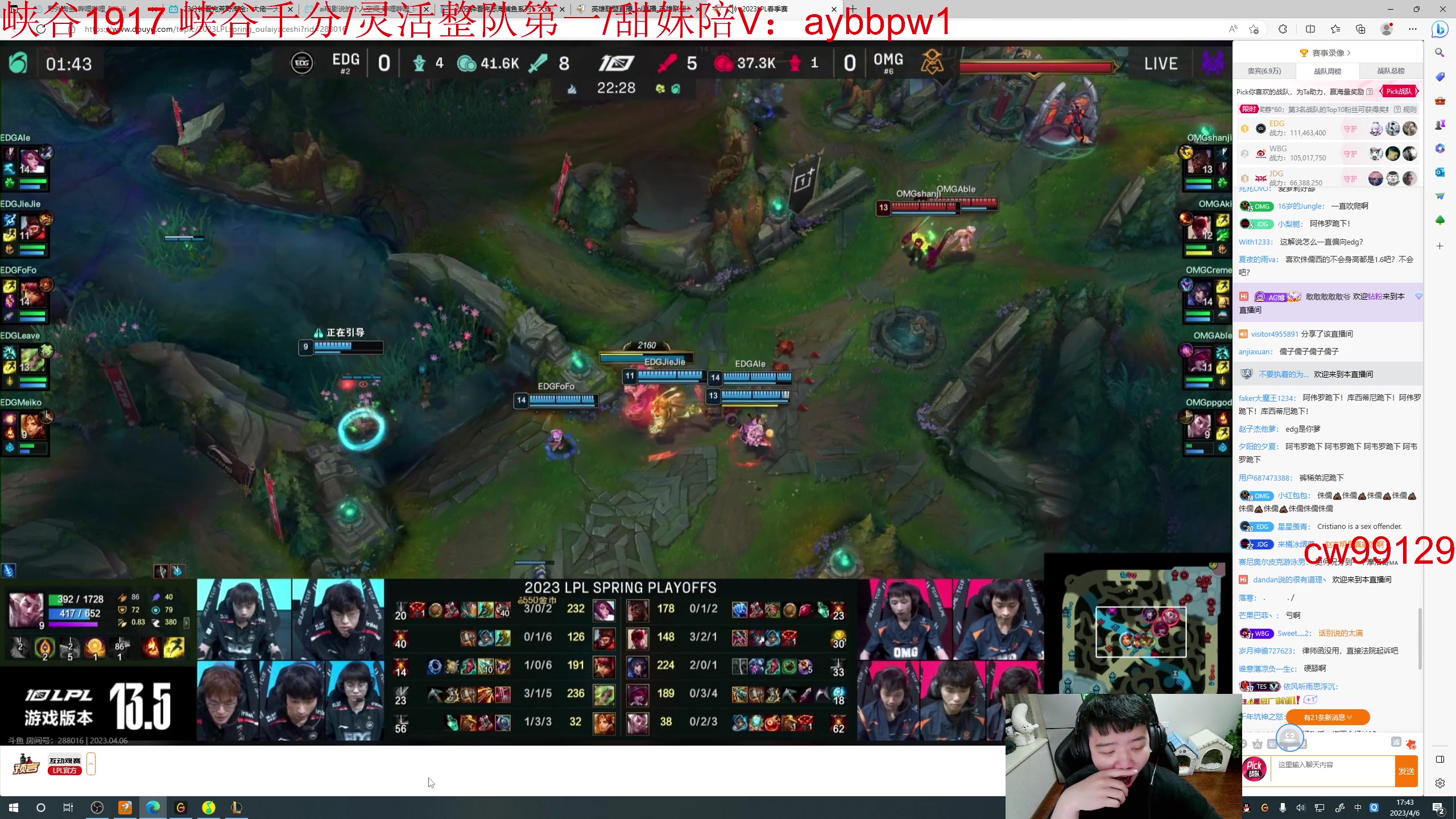 【2023-04-06 17点场】一家之猪ovo：峡谷王者局 go