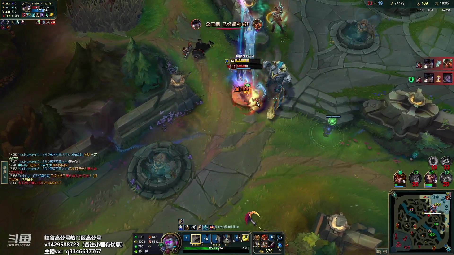 【2023-04-05 23点场】小君盖伦King：小君盖伦yyds~