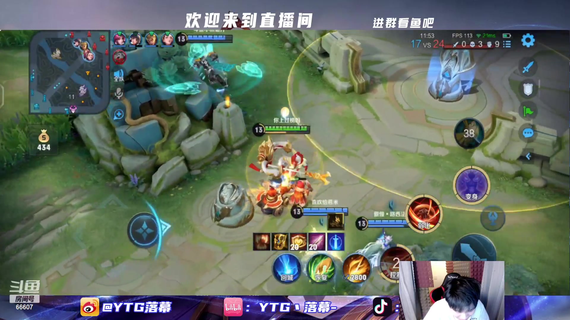 【2023-04-06 19点场】YTG丶落幕：玩一会小游戏晚点排位