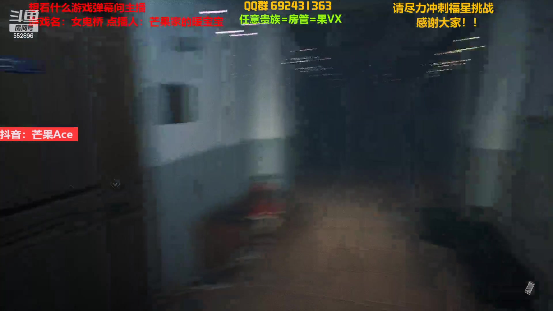 【2023-04-06 00点场】芒果Ace：【果】恐怖刺激又快乐的直播间！