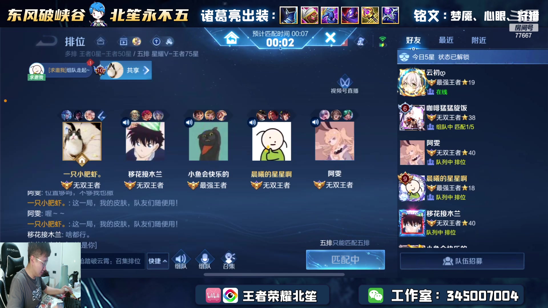 【2023-04-06 21点场】北笙：带粉打毛体系阵容