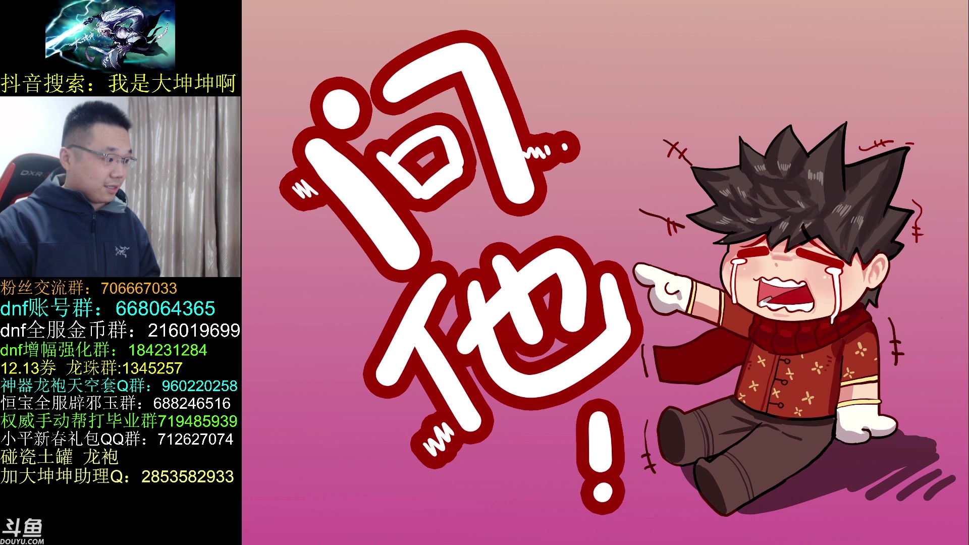 【2023-04-06 12点场】我是大坤坤啊：完了，我的右槽增不了了，还是好好云上吧