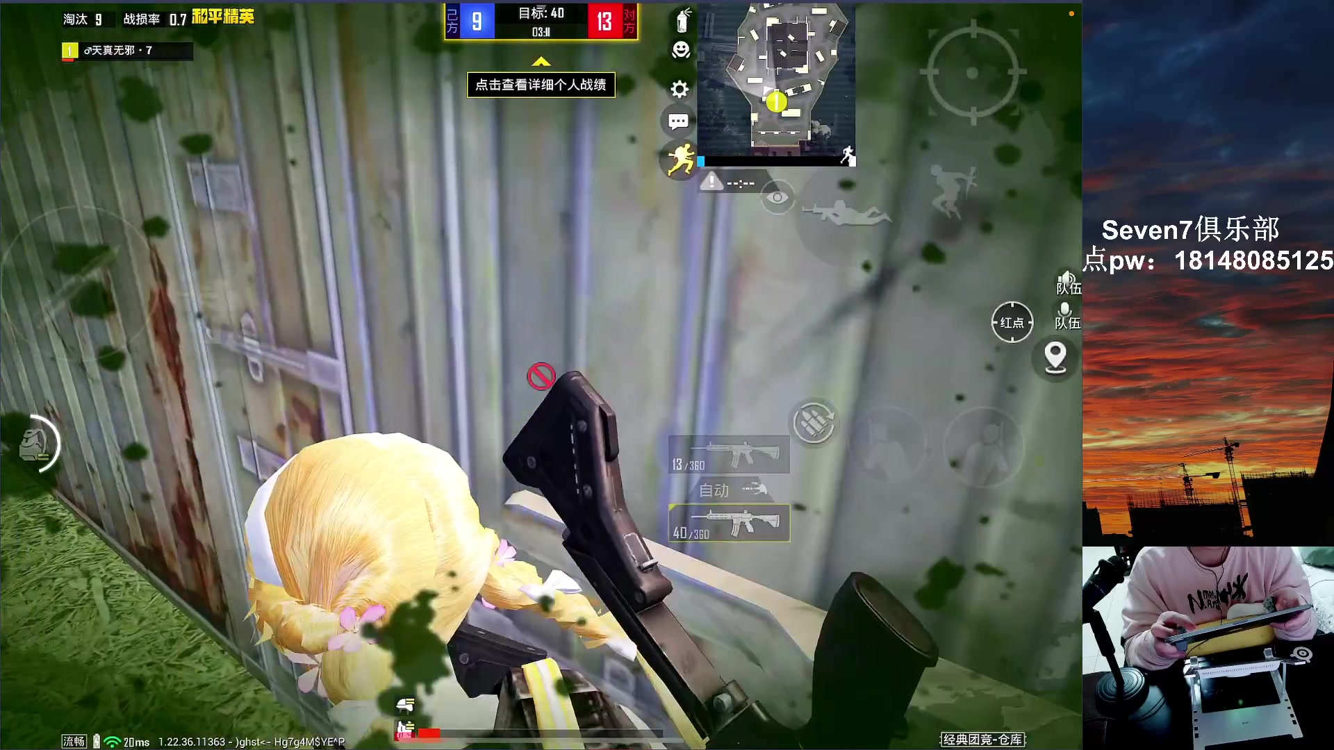 【2023-04-06 20点场】六神弟弟Tht：⭐巅峰状态爆杀⭐ 88880