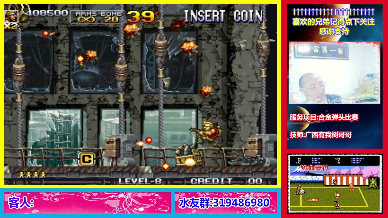 【2023-04-03 20点场】絕對一領域：合金弹头比赛之惨叫版