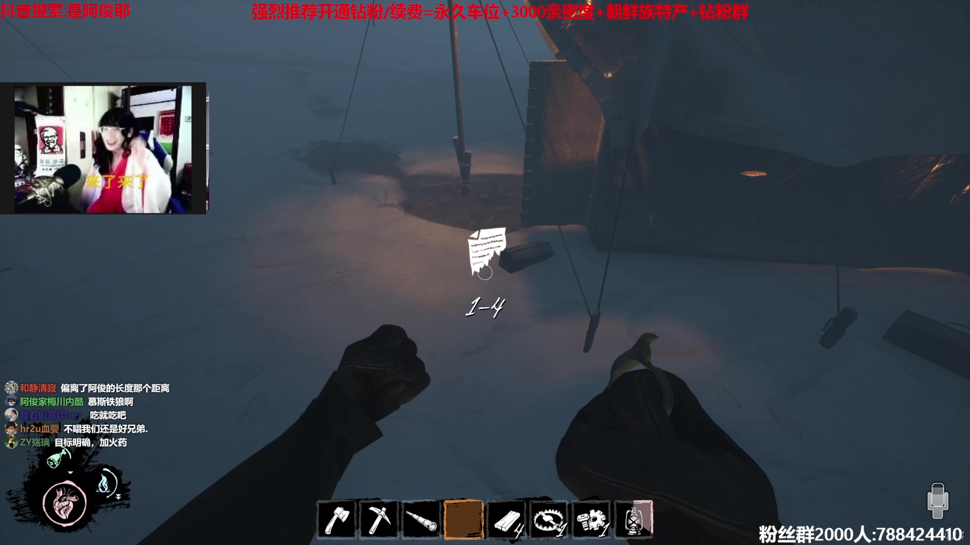 【2023-04-05 21点场】阿俊丶ll：【阿俊】保船小子！无时无刻干活！