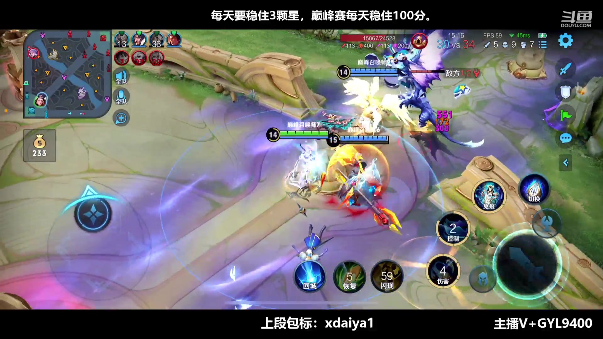 【2023-04-06 12点场】Fly高一刀：高一刀：天花板第一强