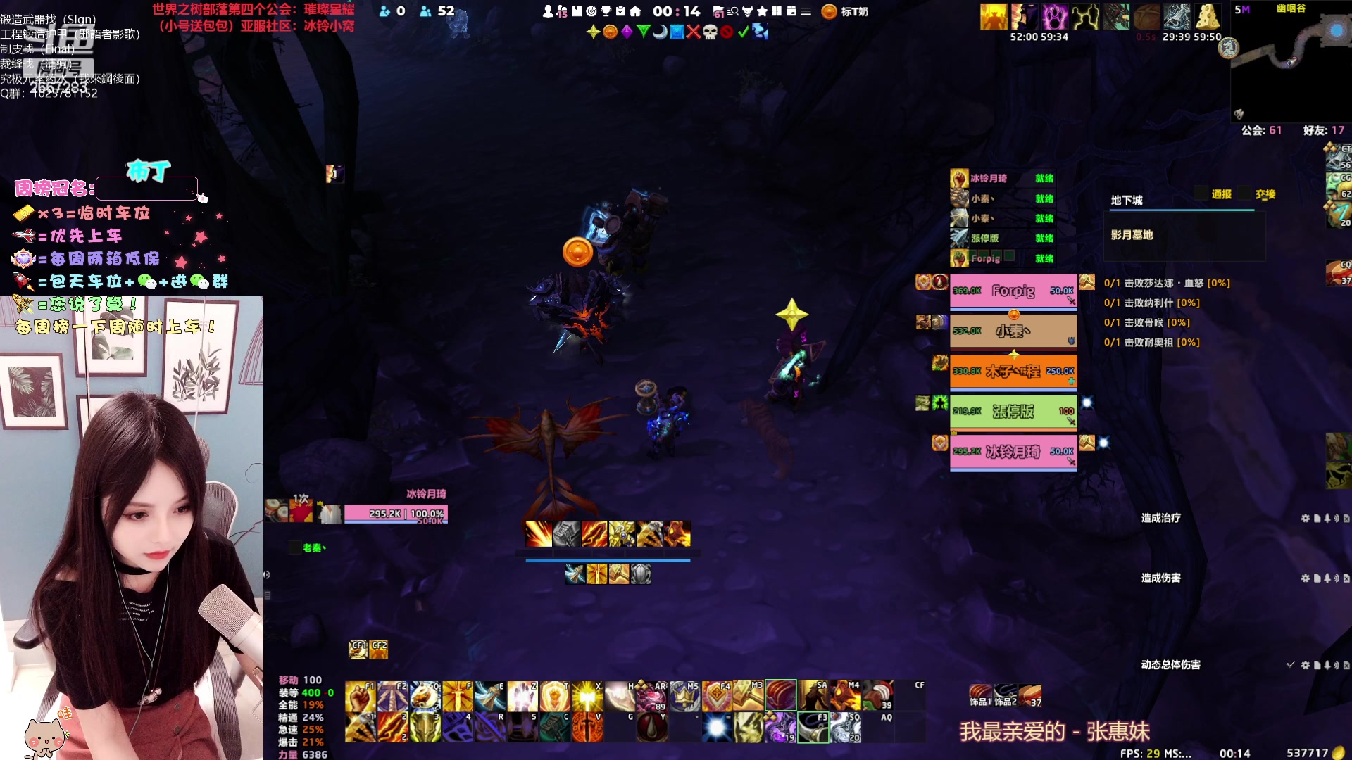 【2023-04-05 23点场】冰铃丶丶：冰铃：惩戒骑冲鸭！