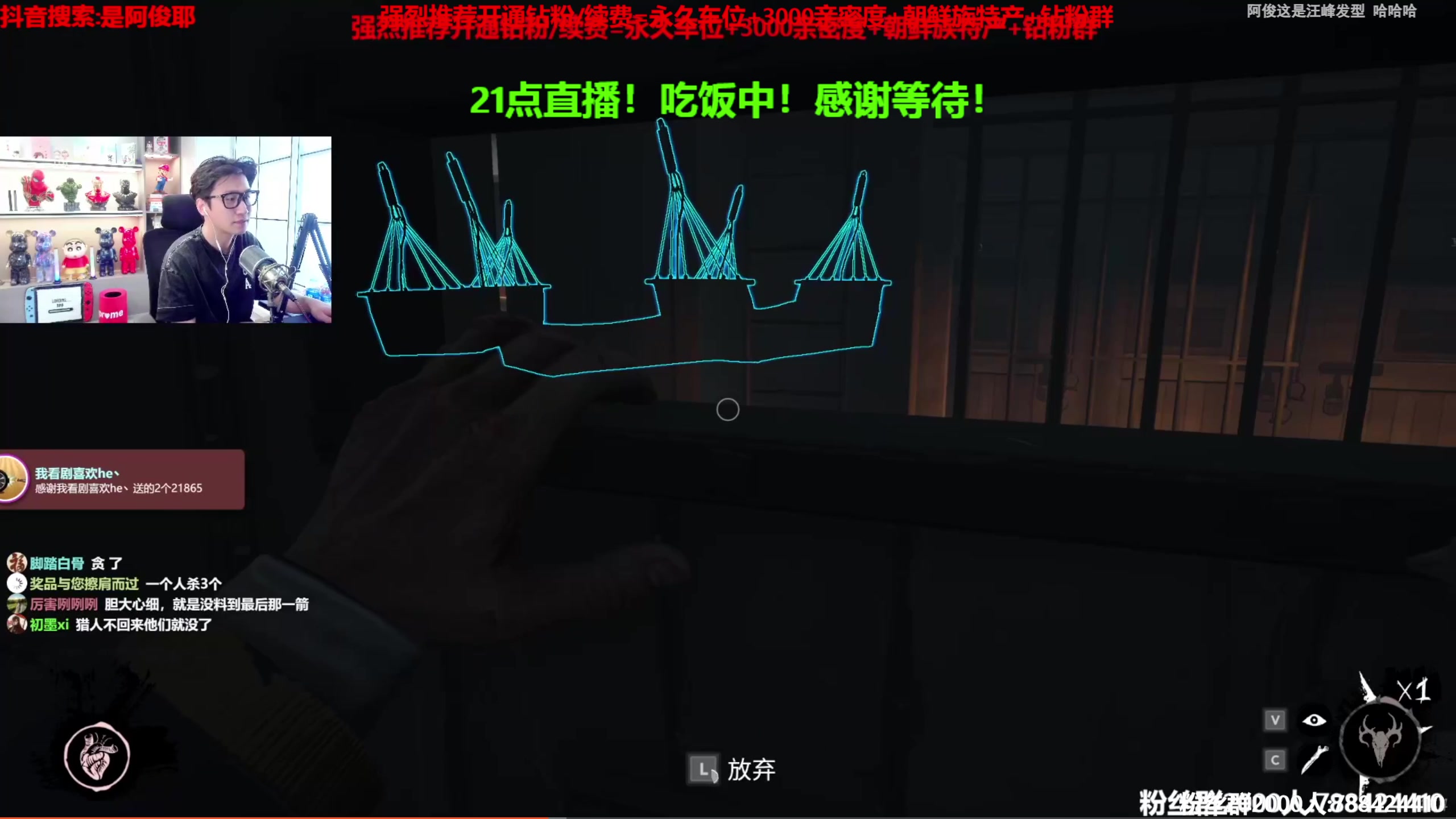 【2023-04-06 17点场】阿俊丶ll：【阿俊】斗鱼第一杀破狼！