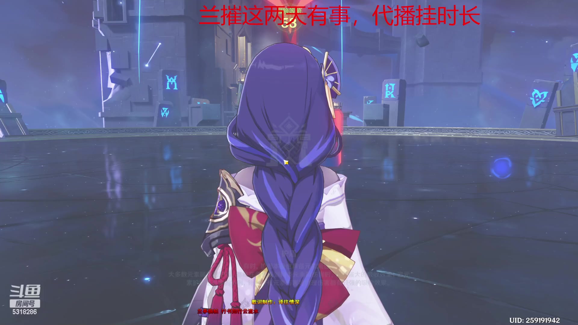 【2023-04-06 17点场】菜到极致小兰摧：主播有事 今天休息！