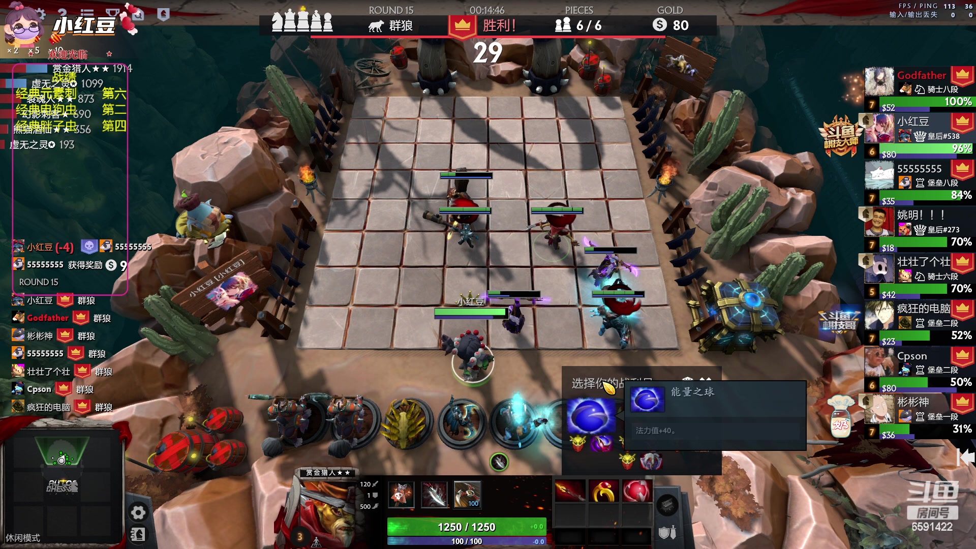 【2023-04-06 15点场】小红豆阿：周末好下棋来了