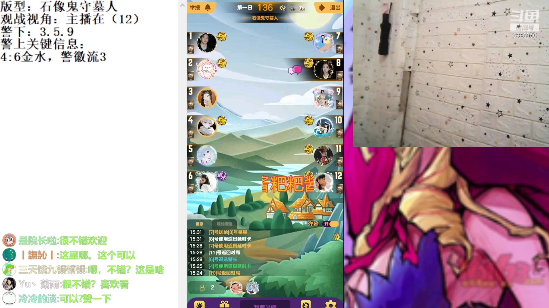 【2023-3-30 14点场】天狼BaBa酱:#天天狼人#我回家了，你们也回来吧