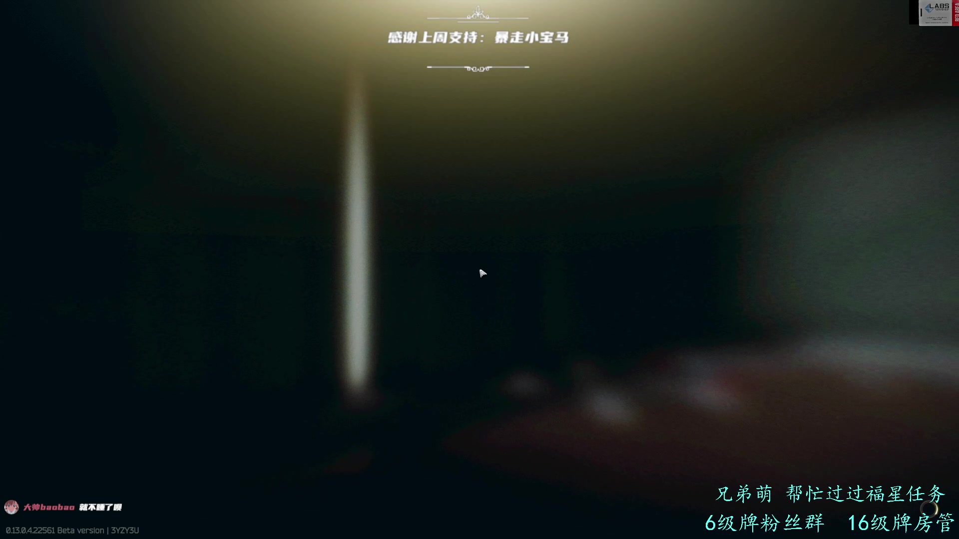 【2023-04-06 04点场】王浩天儿：【404/72级】那丝也有春天。
