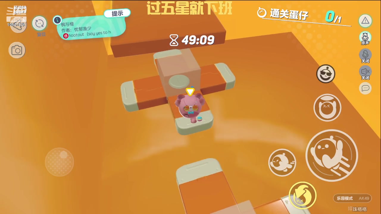 【2023-4-5 13点场】嬛珠格格Julie:【小奶团】每天都是快乐的格格